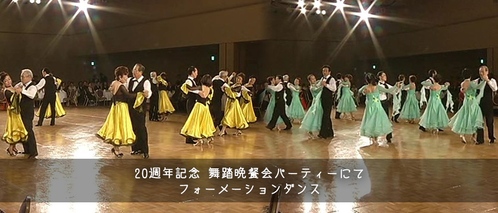 社交ダンス教室・貸しスタジオ・川崎中原区|KSCダンススタジオトップ画像2